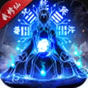 我修仙这件事最新版