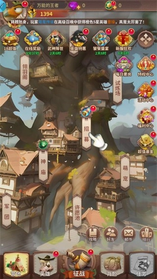 暴走鸟将无广告版