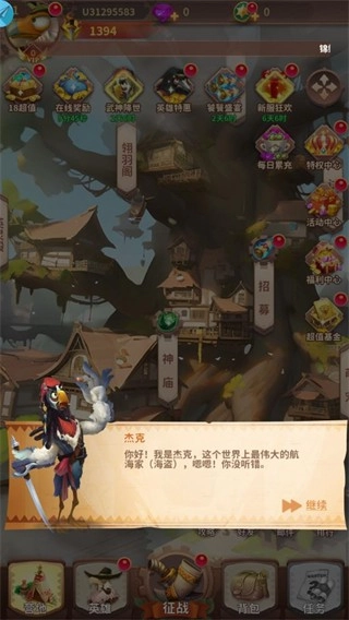 暴走鸟将无广告版