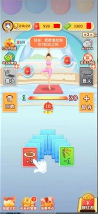 和我猜美食2026最新免费版图3