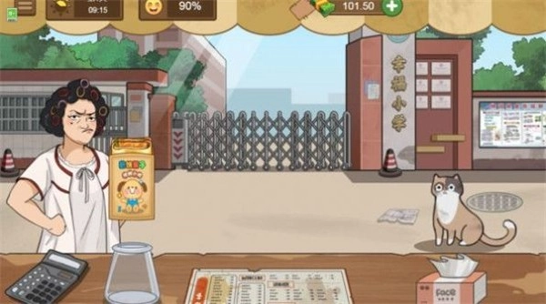 我的小吃摊最新免费版