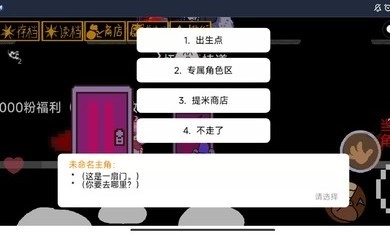 AU对决直装游戏版