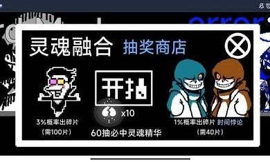 AU对决直装游戏版