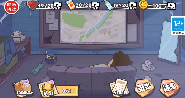 我的生活日记手机版