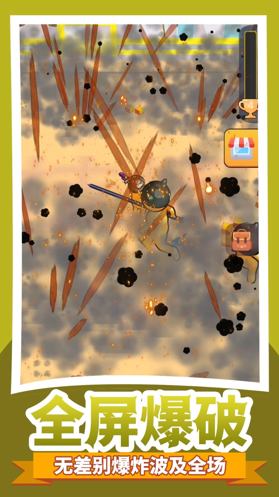 小黄奇幻冒险官方最新版