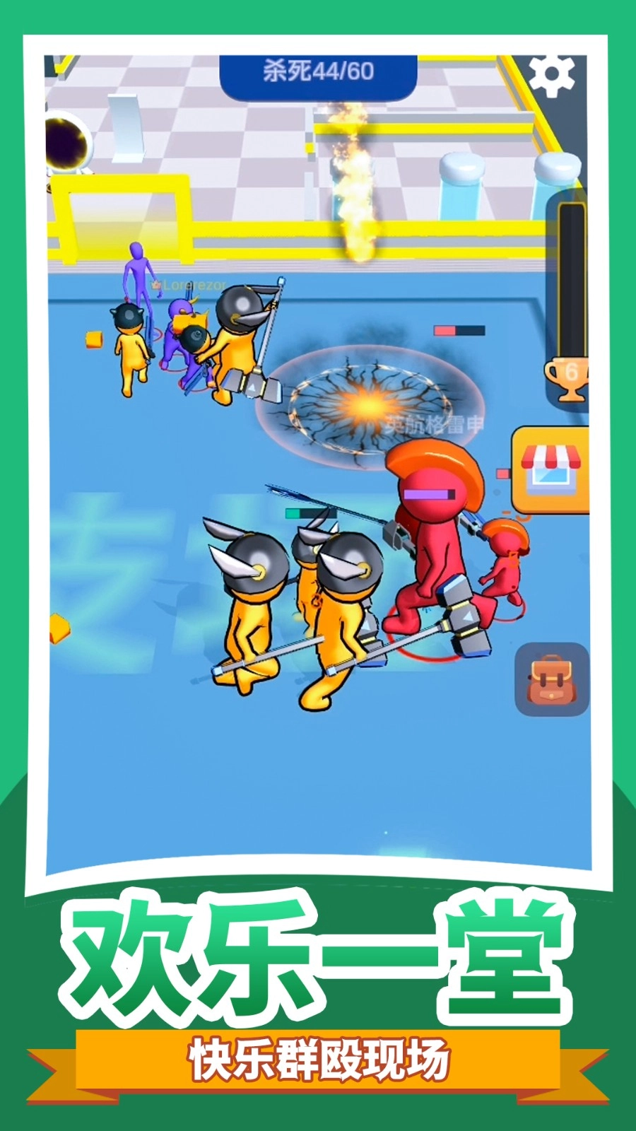 小黄奇幻冒险官方最新版