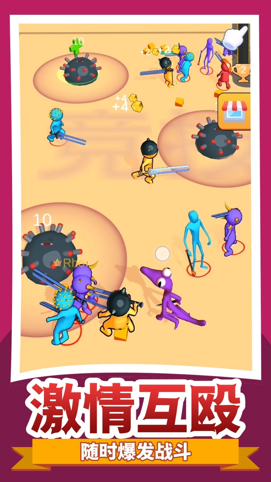 小黄奇幻冒险官方最新版