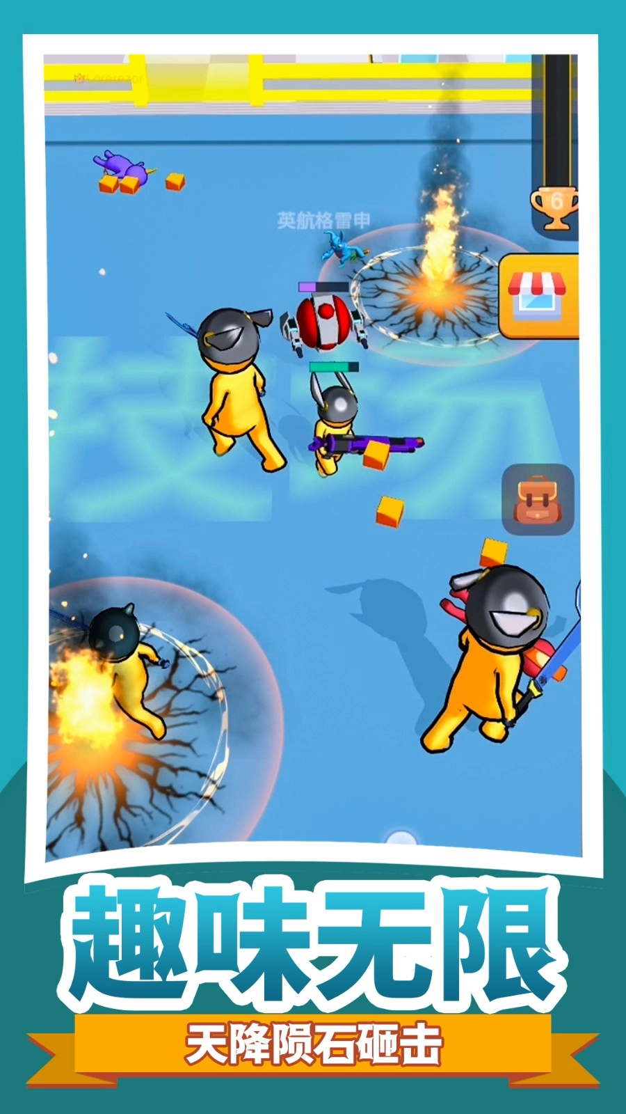 小黄奇幻冒险官方最新版