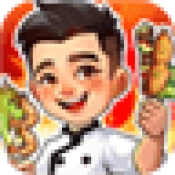 发发烧烤手游无广告版