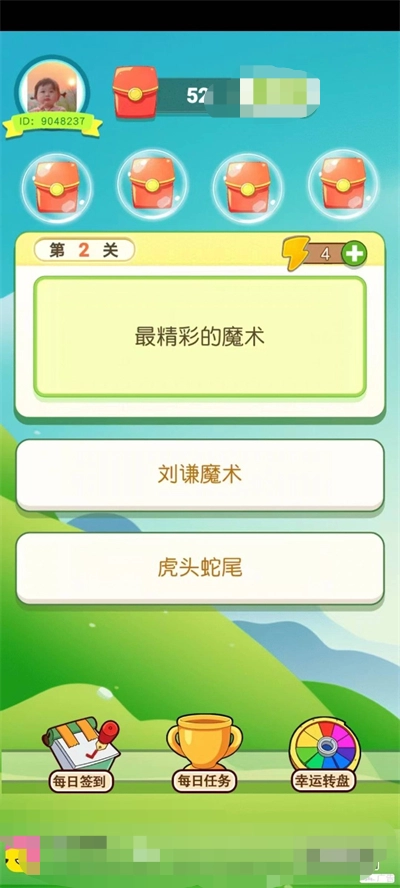 海岛宝藏游戏绿色版