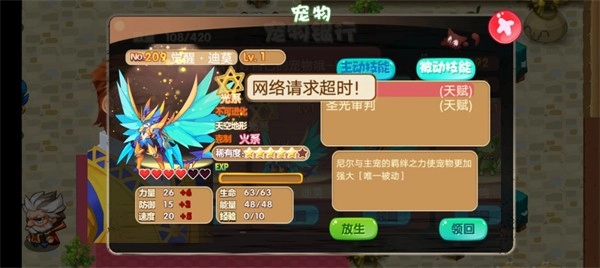 口袋妖怪之破碎时空手游直装版