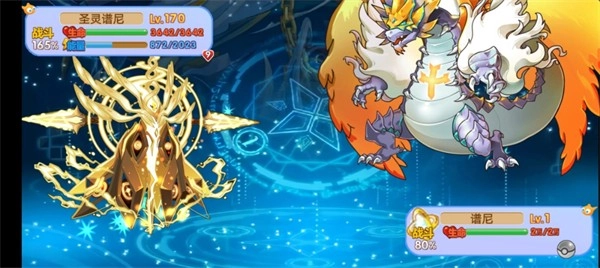 口袋妖怪之破碎时空手游直装版