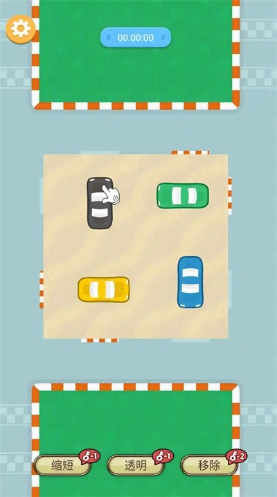 神奇挪车游戏纯净最新版