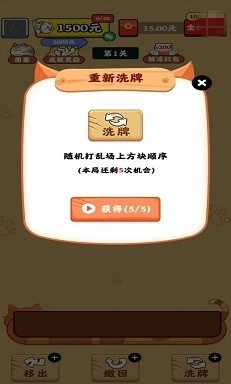 欢喜招财喵官方最新版