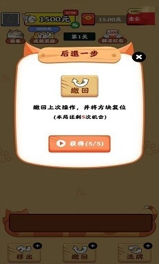 欢喜招财喵官方最新版