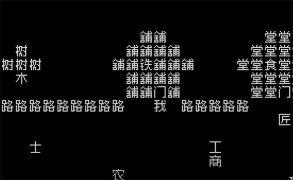 文字地下城手游无广告版