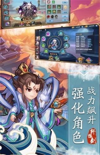 轩辕问仙录游戏官方版