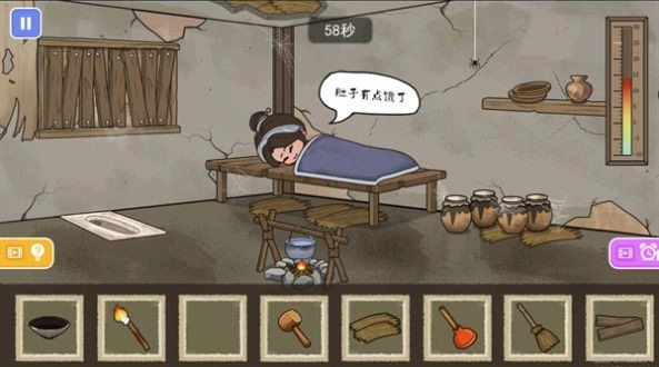 天天躺平手游直装版