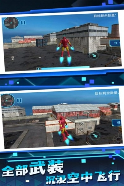 钢铁之心城市之战免费原版