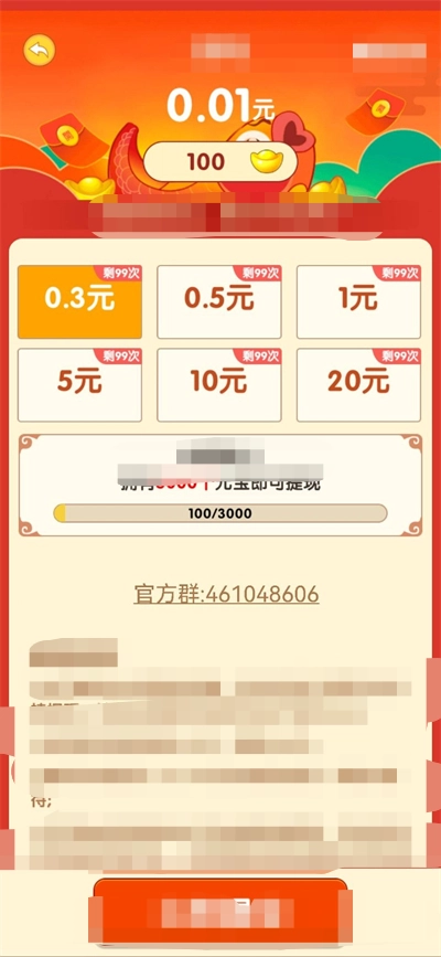 成语知多少游戏正版