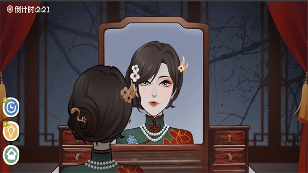 帮她变美丽游戏绿色版