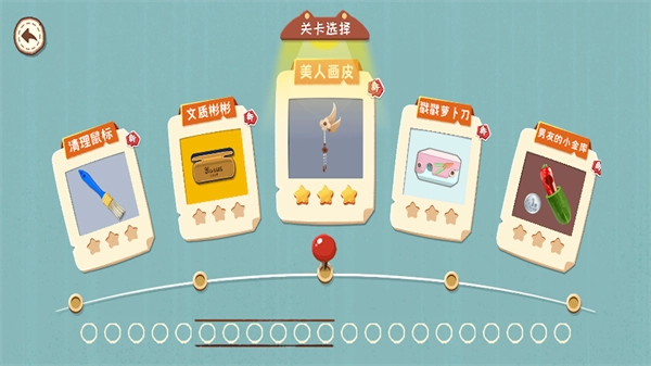 帮她变美丽游戏绿色版