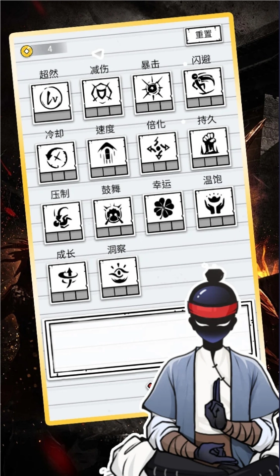 叫我火柴人正版