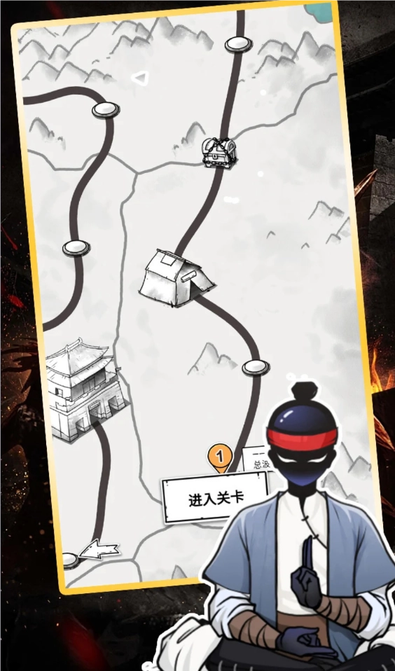 叫我火柴人正版