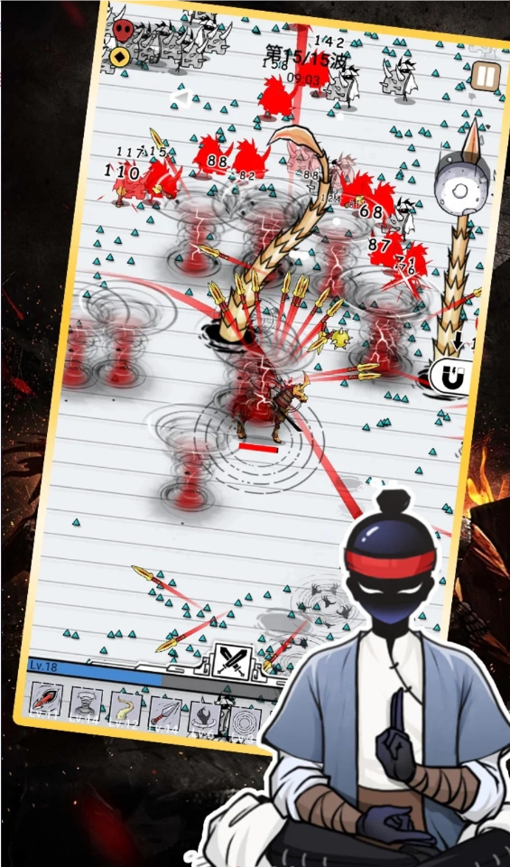 叫我火柴人正版