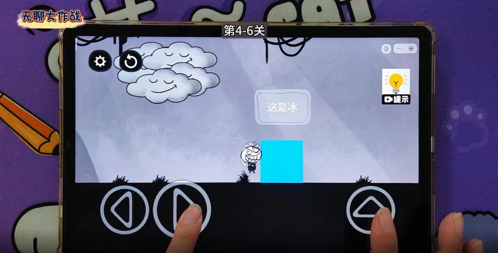 无聊大作战游戏纯净版