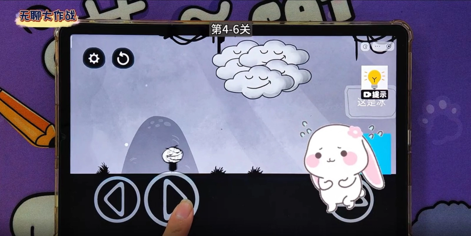 无聊大作战游戏纯净版