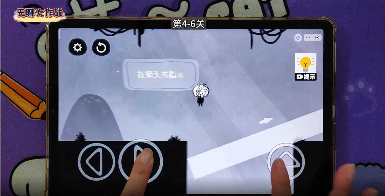 无聊大作战游戏纯净版