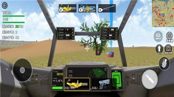 机甲吃鸡战场直装游戏版