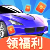 多多小汽车安卓版