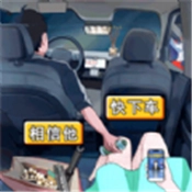 找到可疑的证据官方正版