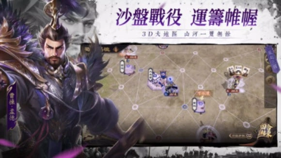 风起三国之乱世逐鹿手机免费版