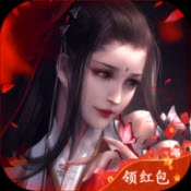 妖魂仙路游戏纯净版