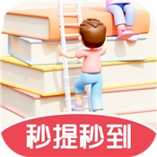 答题考试王手游免费版