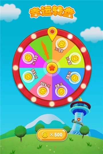 宝宝切西瓜最新版图3