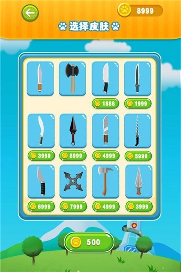 宝宝切西瓜最新版图2