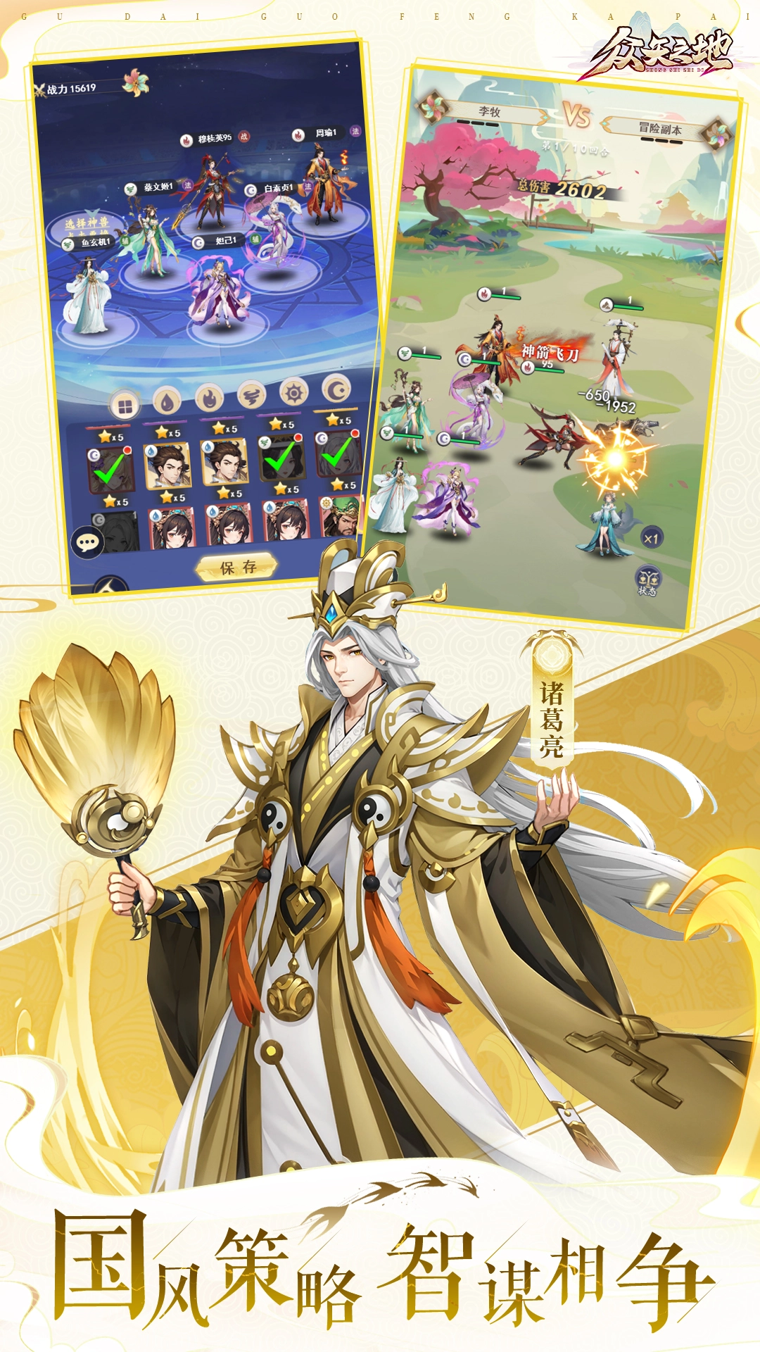 众矢之地游戏官方最新版