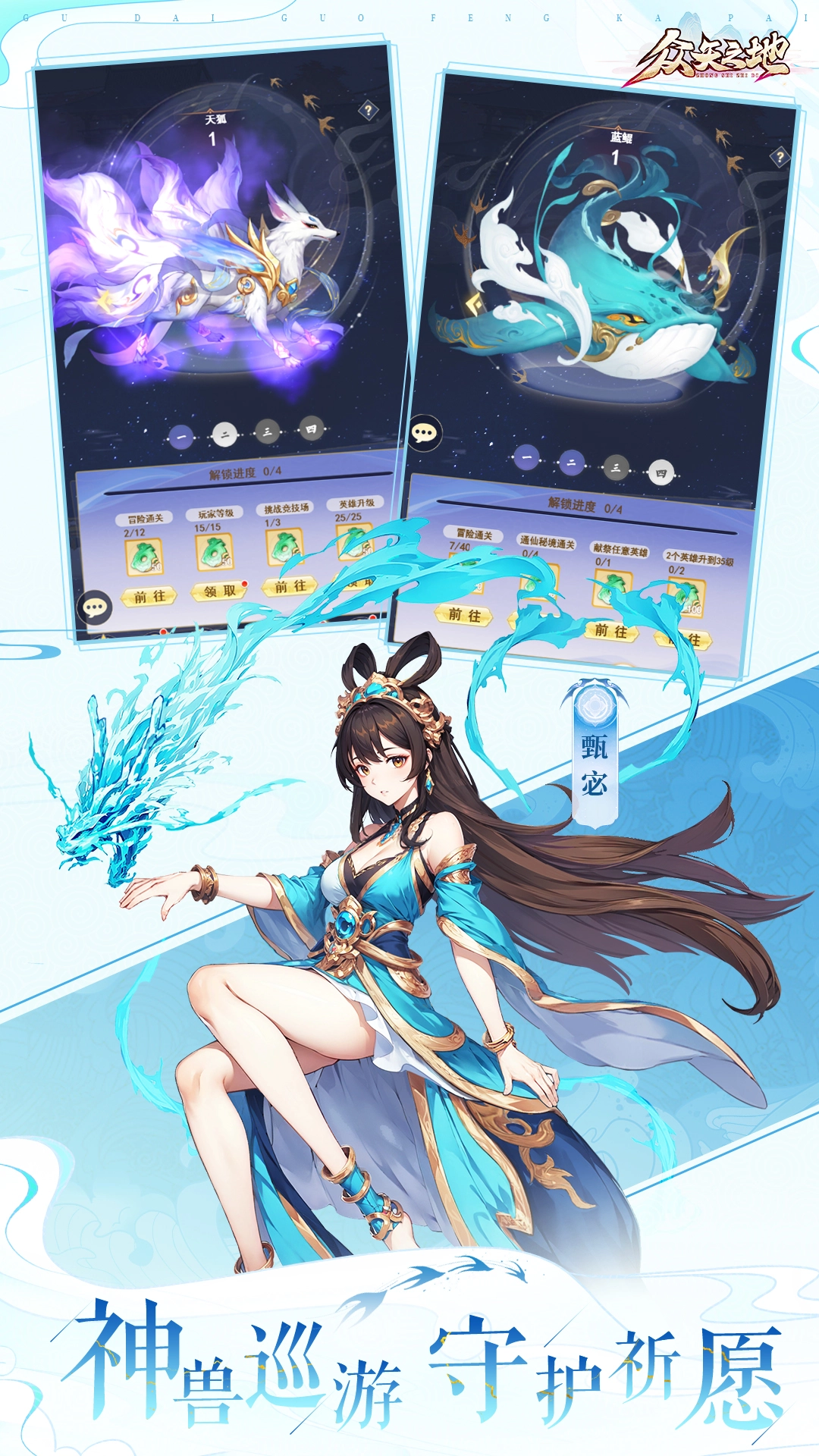 众矢之地游戏官方最新版