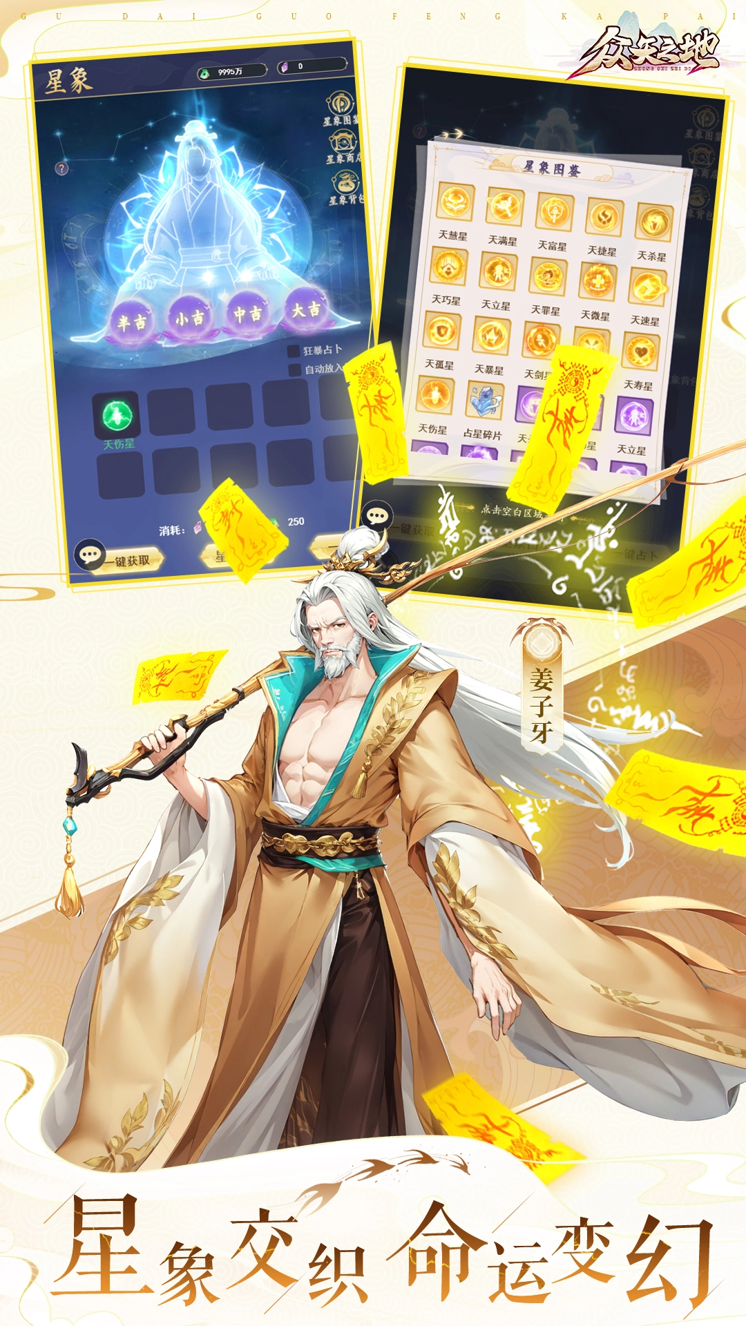 众矢之地游戏官方最新版