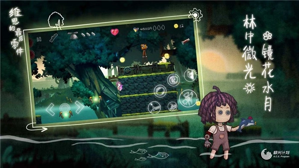 维恩的最后零件直装版