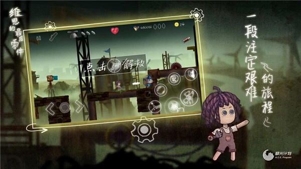 维恩的最后零件直装版