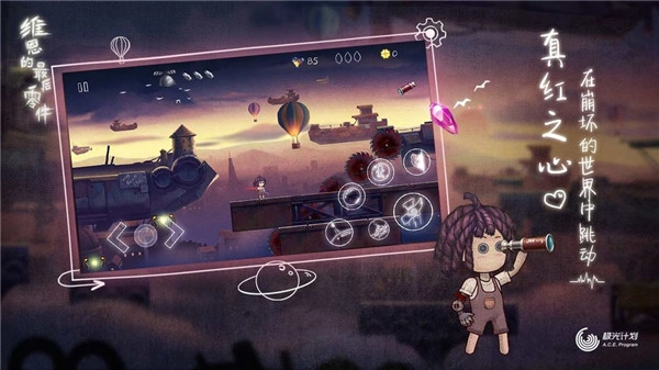 维恩的最后零件直装版