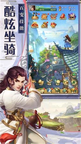 一代掌门游戏官方版