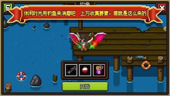 勇者大乱斗游戏官方最新版