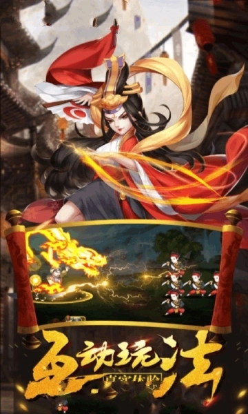 武林之王手机版