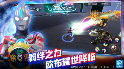 奥特曼宇宙英雄最新免费版图2